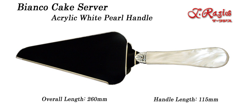 Bianco Pearl Cake Server