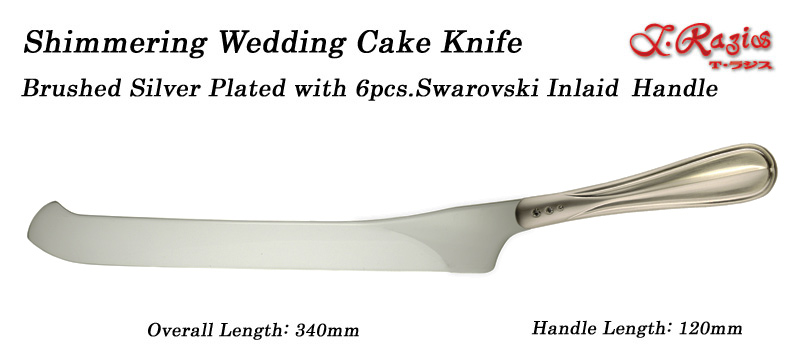 ラインストー入りシマーリング型ウェディングケーキナイフ