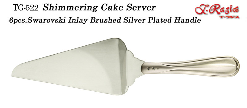 Shimmering Cake Server